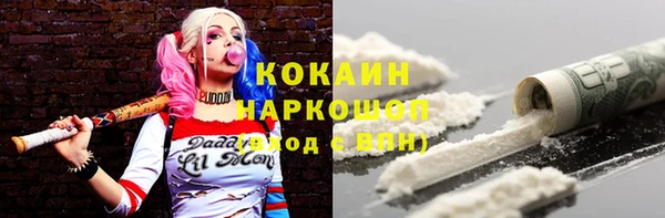 MDMA Аркадак