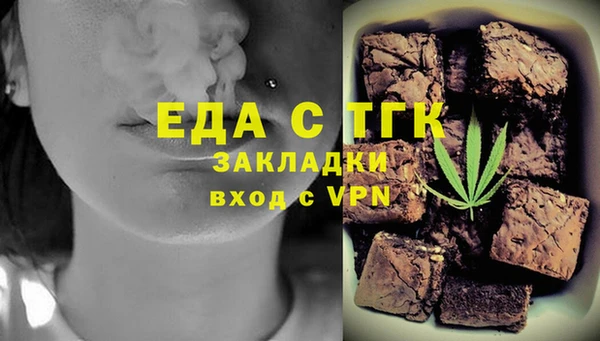 MDMA Аркадак