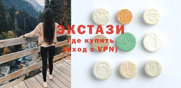 MDMA Аркадак