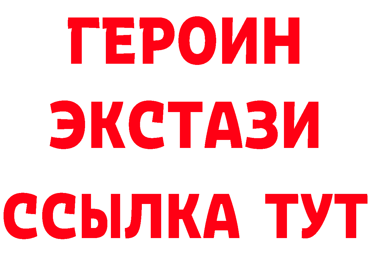 МЯУ-МЯУ мяу мяу ТОР сайты даркнета hydra Богородск