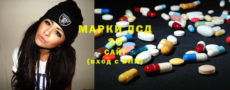 наркота  Богородск  Лсд 25 экстази ecstasy 